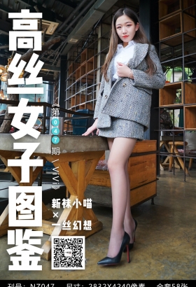 高丝女子图签 - 让你美美度过这个夏天[<font color=red>59P</font>]